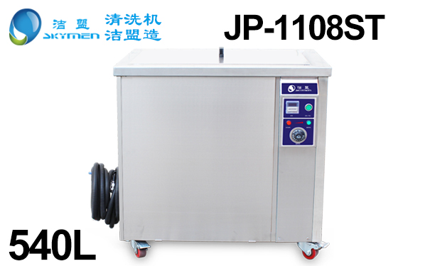 超聲波清洗機(jī)有什么用？-超聲波清洗機(jī)用途介紹