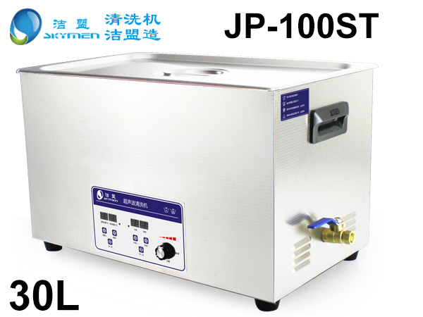 數(shù)碼臺式超聲波清洗機