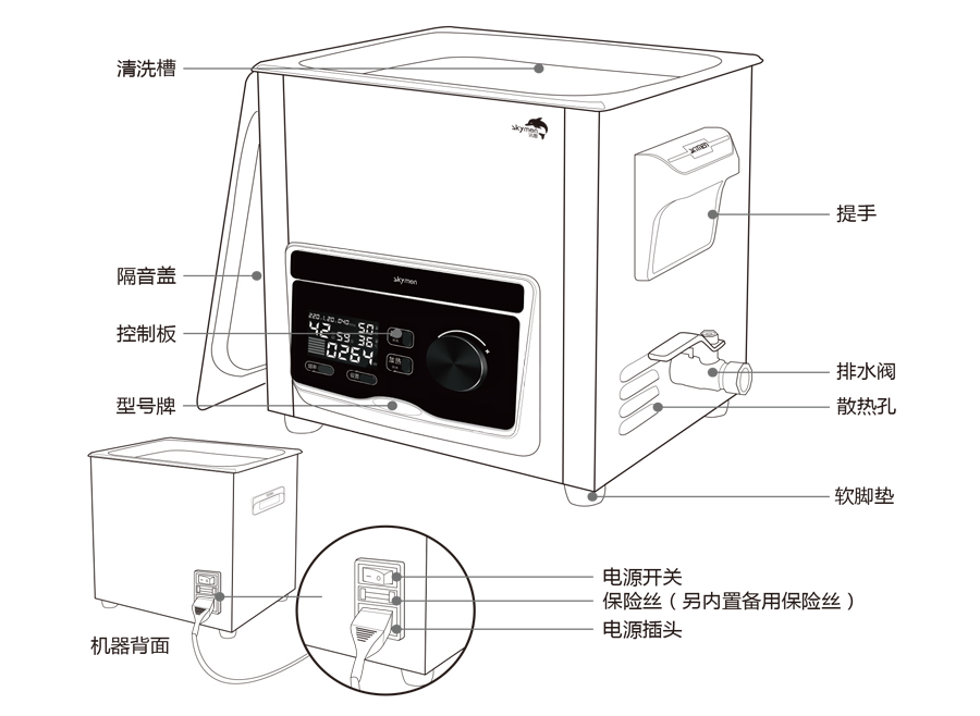 實驗室超聲波清洗儀器使用方法，操作注意事項有哪些？